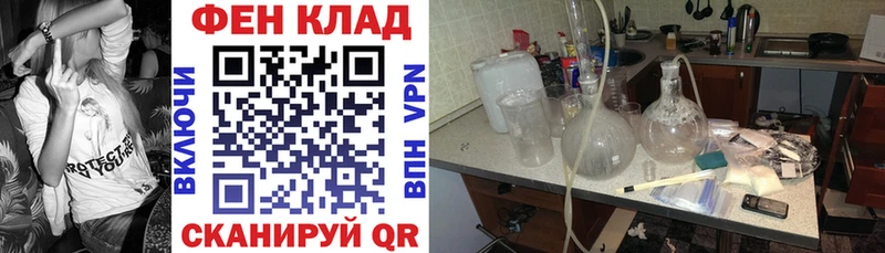АМФЕТАМИН 97% Городище