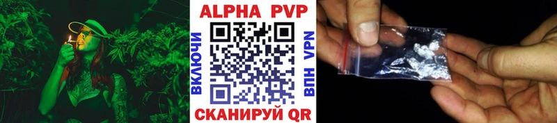 Alpha-PVP мука  Городище 