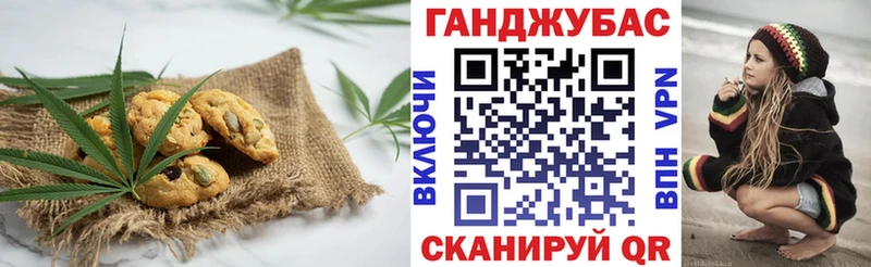 Cannafood конопля  Городище 