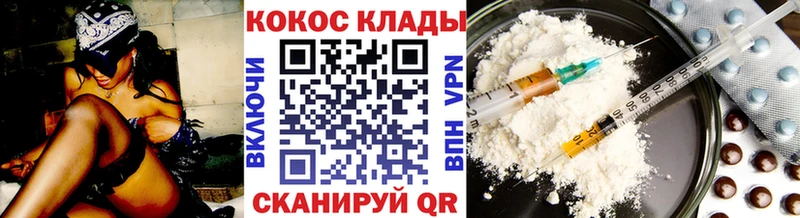 COCAIN Fish Scale  МЕГА вход  Городище 