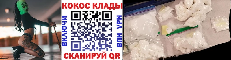 Кокаин Columbia Городище