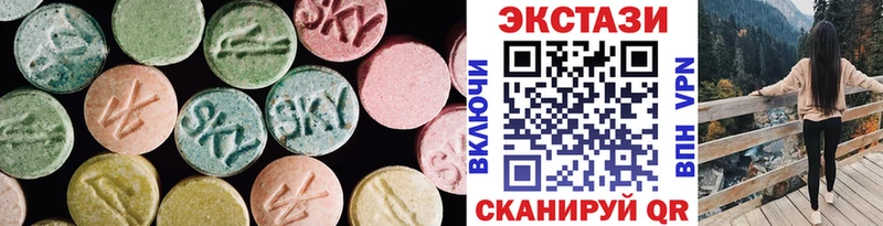 ЭКСТАЗИ 280 MDMA  мега сайт  Городище 