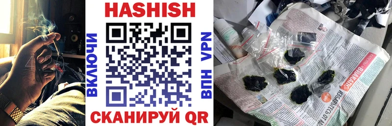 блэк спрут вход  Городище  ГАШИШ AMNESIA HAZE  закладка 