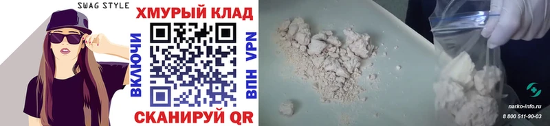 закладка  Городище  Героин VHQ 