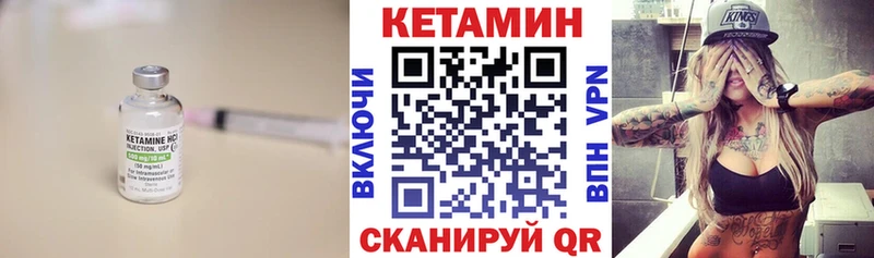 Кетамин VHQ  блэк спрут сайт  Городище  как найти закладки 
