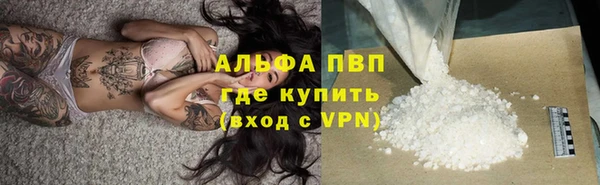 героин Майский