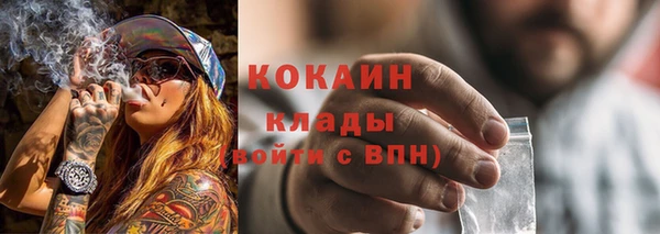 героин Майский
