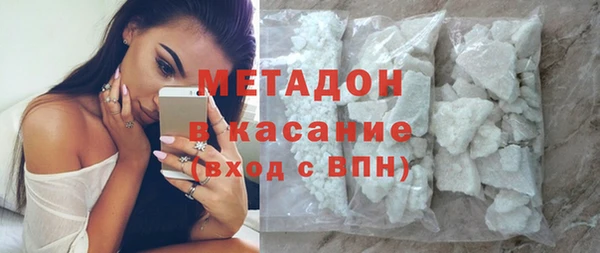 кокаин VHQ Магадан