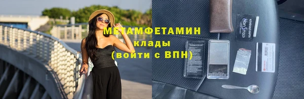 марки lsd Ахтубинск