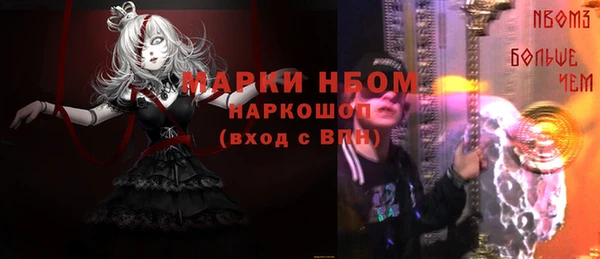 героин Майский