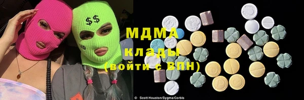 кокаин VHQ Магадан