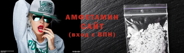 кокаин VHQ Магадан