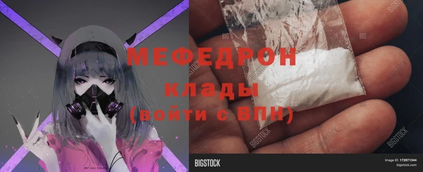 кокаин VHQ Магадан