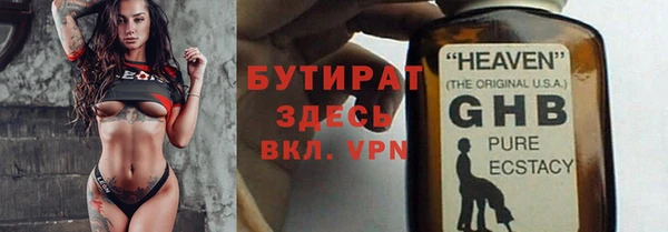 кокаин VHQ Магадан