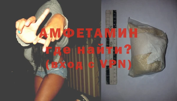 кокаин VHQ Магадан