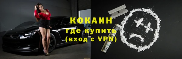 героин Майский