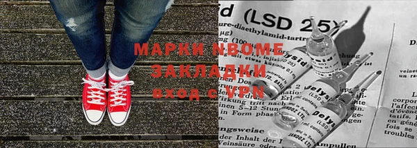 кокаин VHQ Магадан