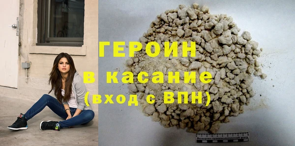 кокаин VHQ Магадан