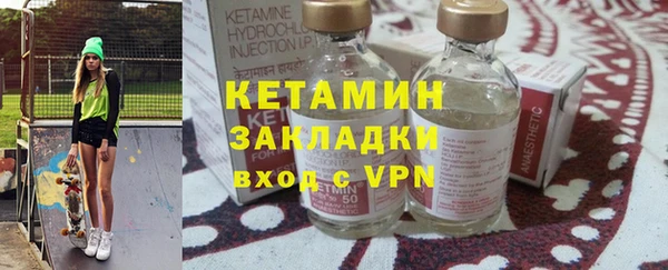кокаин VHQ Магадан