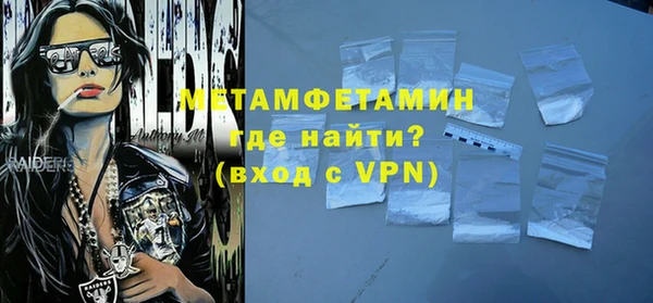 героин Майский
