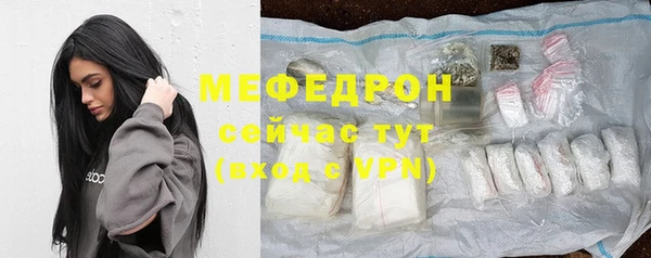 твердый Магас