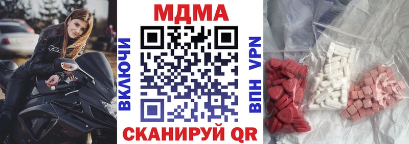 МДМА кристаллы  Городище 