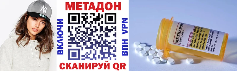 сколько стоит Городище МЕТАДОН мёд