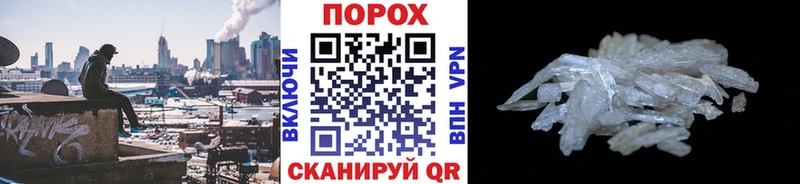 как найти закладки  Городище  МЕТАМФЕТАМИН пудра 