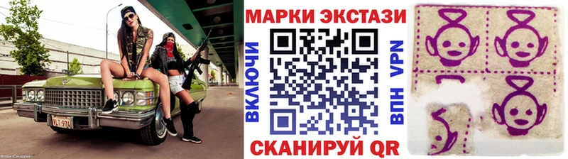 Марки 25I-NBOMe 1,8мг  Городище 
